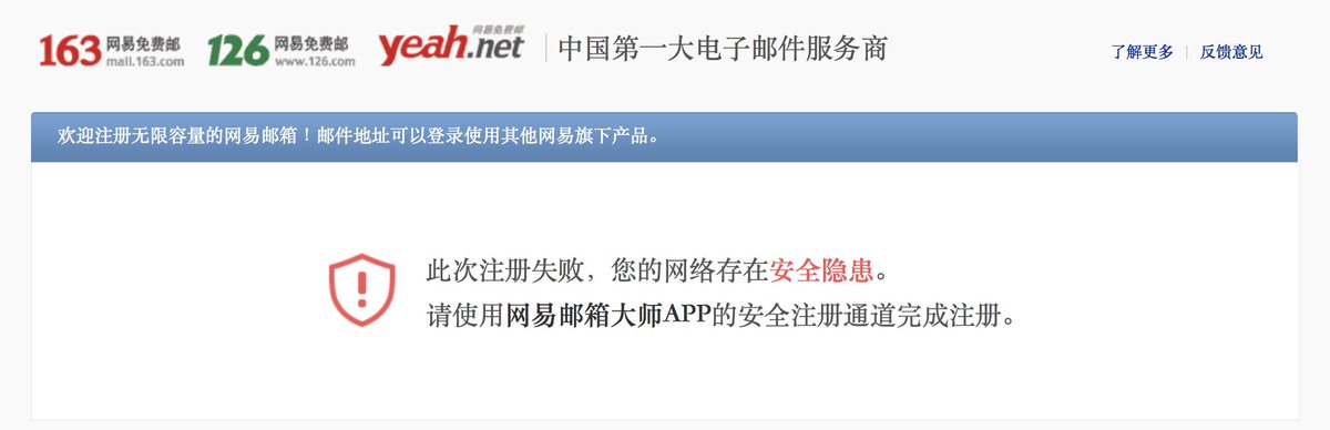 TsahaoYu's tweet photo. #fucknetease https://t.co/LGEIUrZpvS