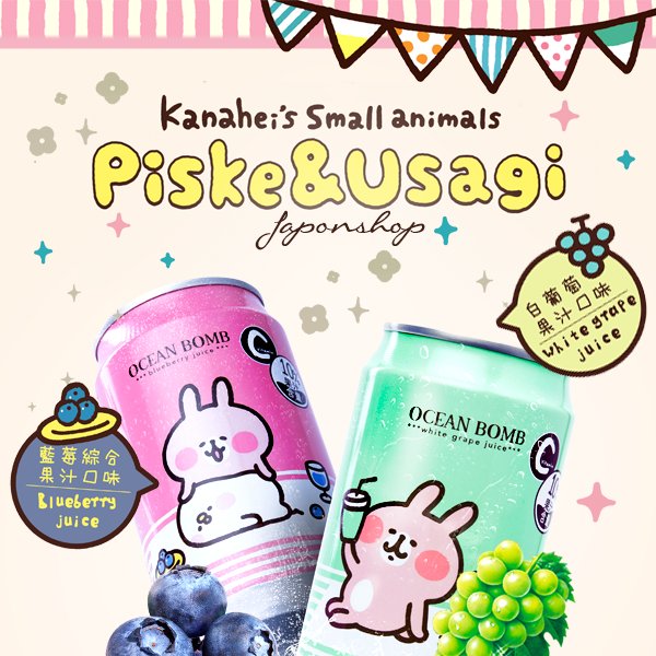 JaponShop.com tweet media