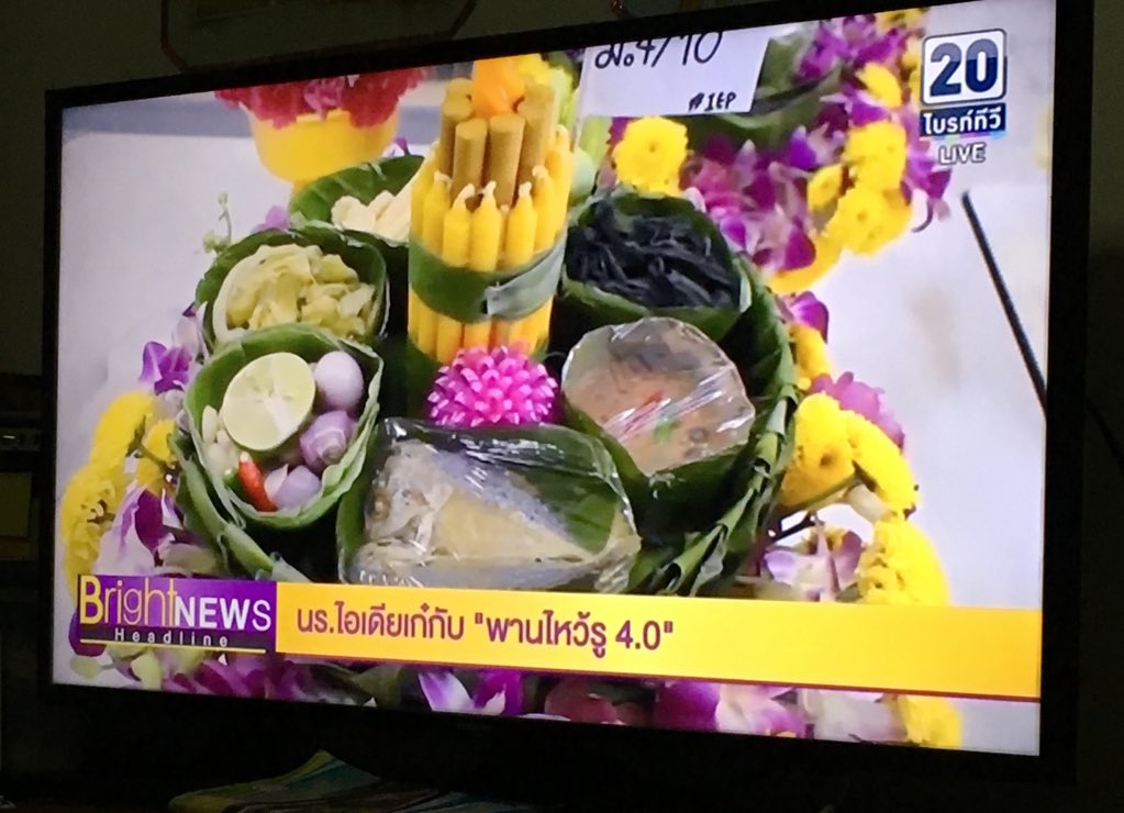 ปัมมู่ ʕ•ᴥ•ʔ 🌈🌧️⭐️ tweet media