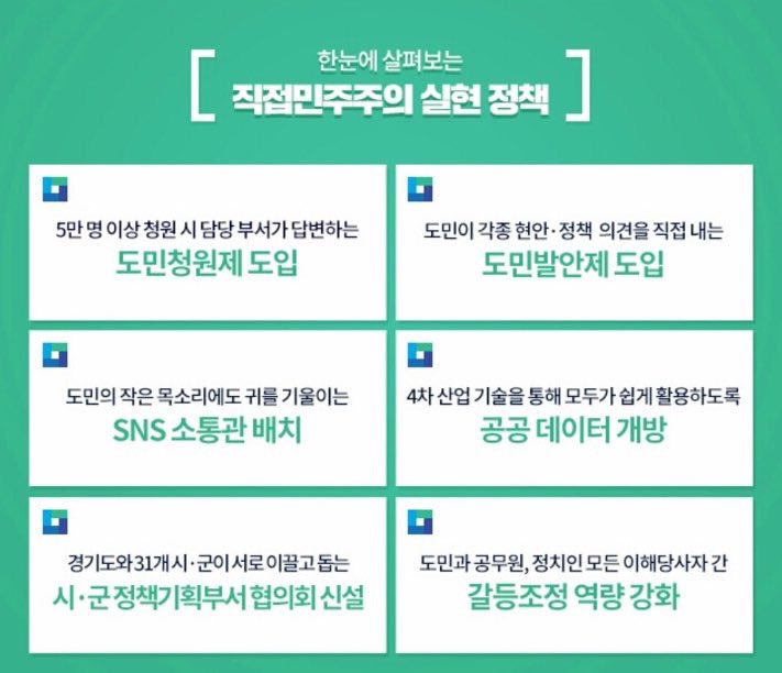 TheMinjooFact's tweet photo. 성남시 공무원 5급과 6급 승진 평가에서 SNS  활동실적 반���, 승진 후보자의 트위터 계정을 제출받아 팔로워.팔로잉.트윗 수과 트윗 내용 확인 ㅠㅠ 

이재명주요공약에 <SNS 소통관 배치>인건 알고 계시져 ㅠ 위로 드려요 https://t.co/t7WD5QU8bN