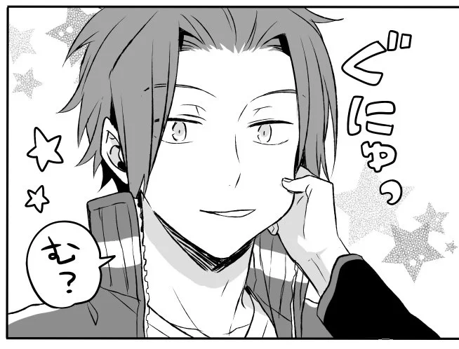 進捗ぐにゅっ 