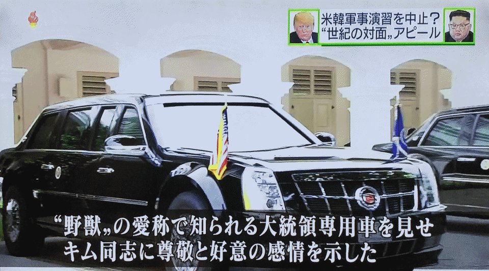 エターナル総書記 そんな名前の黒塗りの高級車はまずいですよ T Co Tgikxbxeyw Twitter エターナル総書記 そんな名前の黒塗りの高級車はまずいですよ T Co Tgikxbxeyw Twitter