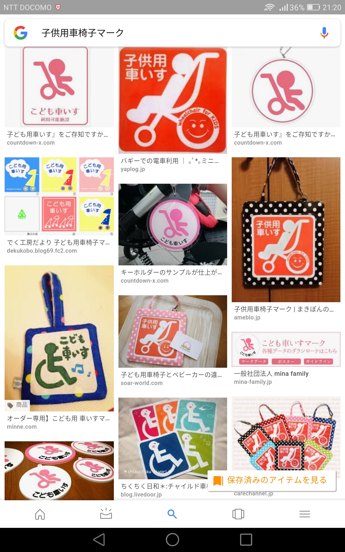 ウリ坊主 子ども用車椅子 は ベビーカーと異なり 折り畳む 分解するということだそうです また 薬や 医療機器を後部に乗せて使うことも このマーク 覚えておきたい 子ども用 車椅子マーク T Co Mq0ph0bi42 Twitter ウリ坊主 子ども用車椅子 は ベビーカーと異なり 折り畳む 分解するということだそうです また 薬や 医療機器を後部に乗せて使うことも このマーク 覚えておきたい 子ども用 車椅子マーク T Co Mq0ph0bi42 Twitter