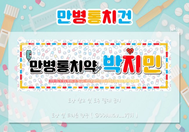 DDANGU__0901's tweet photo. 프롬에서 나눔 했고 포토샵 가끔 만지는 땬구랑 트친구를 합세다, , , 저랑 오프 뛰고 친해질 분들 와주세요❣️

알티 #무멘맞괄 로 잡아욤, , 💕

#아미트친소 https://t.co/DFsMrMoulL