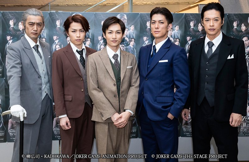 木戸邑弥、君沢ユウキ、鈴木勝吾らが暗躍するスパイに！
舞台『ジョーカー・ゲームⅡ』開幕、キャストコメントUP
sumabo.jp/71280