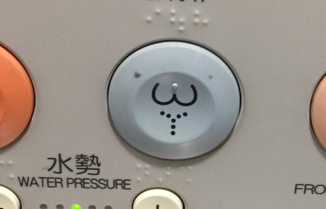 世界一ささやかでかわいい落書きを発見 