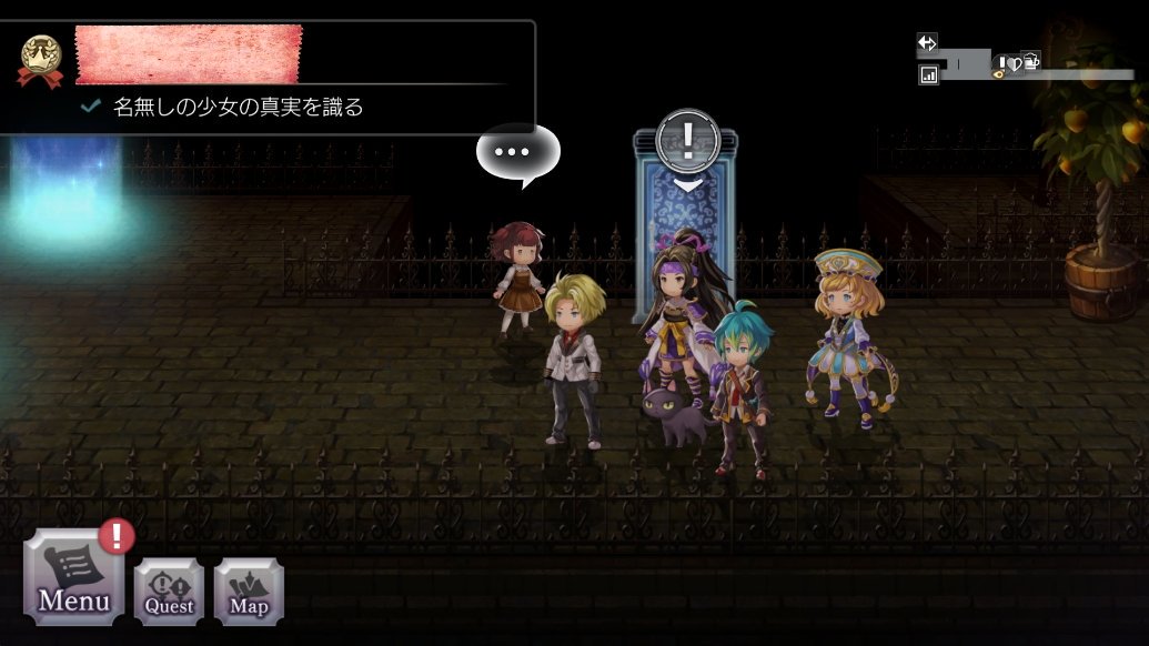 湊 みなと 名無しの少女倒してきたー ふぅ 怖かった W 最初はどうなるかと思ったけど 何とか勝ててよかった マリエルとミュルスに感謝 探索回数 あ あと 1回 W アナザーエデン アナデン 名無しの少女 T Co