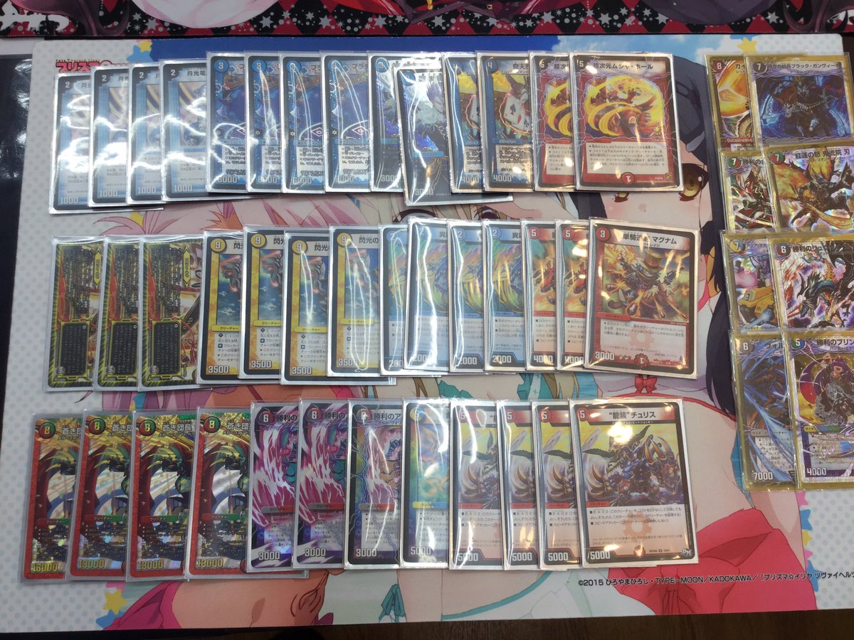 デュエルマスターズ ラッカバスター