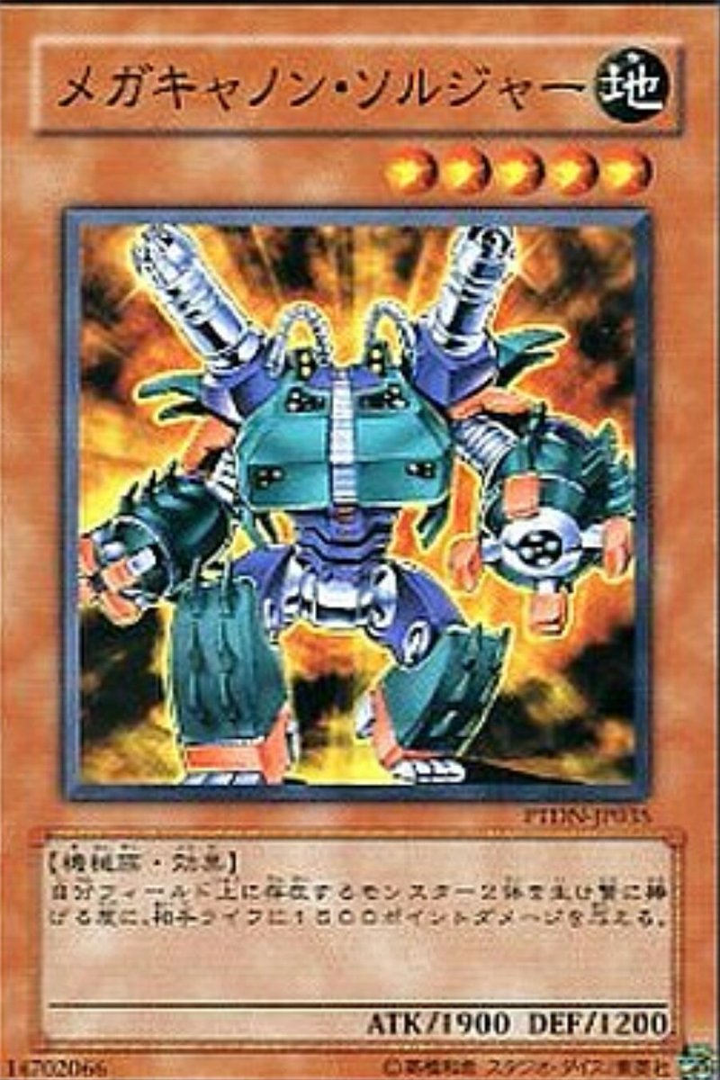 ネオニュータキオン キャノンソルジャーとトゥーンキャノンソルジャーがやられたようだな 奴らは 四天王の中でも最弱 Fwdのアオリを受けるとは射出四天王の面汚しよ