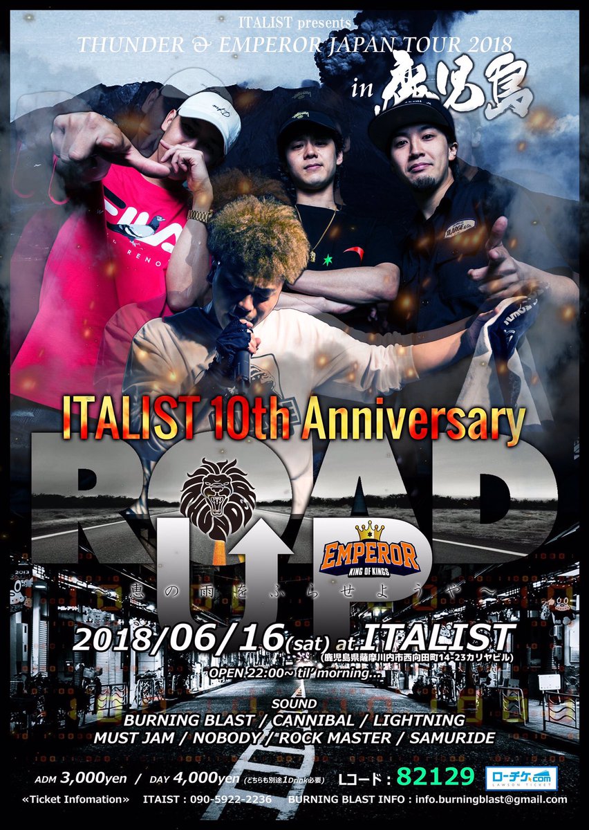 RONTUNE's tweet photo. 【VIBEZ UP】
ストリートプロモーション
『薩摩川内』
👹弁天 ゆき姐👹
😎HIDEBOWS ヒデさん😎
✡️Chill Out食堂 さとる✡️
🍺居酒屋ぜん🍺
🍜宝島🍜
🔊ITALIST & 爆烈阿久根🔊
ご協力ありがとうございます🙇🏻
土曜日 @ITALIST #薩摩川内
#Thunder #emperor #Roadup #italist #爆烈阿久根 https://t.co/qEsH53MDnF