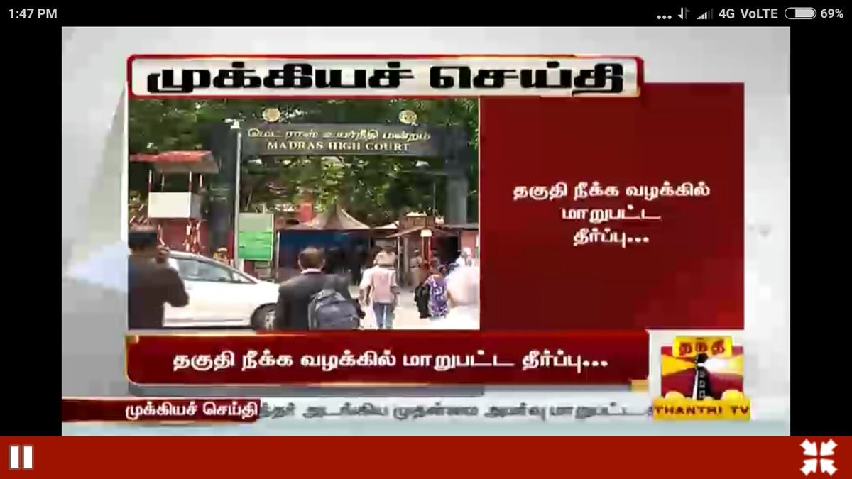 Tamkannan's tweet image. தமிழ்நாட்டில் நீதி இப்படி தான் காக்க படுகிறது
#MLAsDisqualificationCase
#MLAsDisqualification
#MKStalin @mkstalin