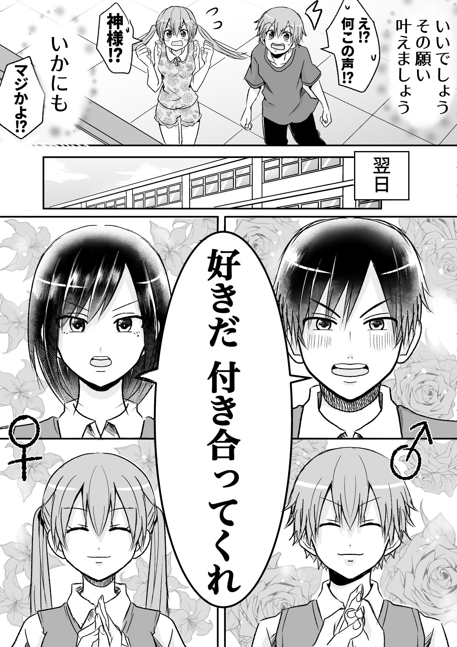 お粥 Same101tyan9 Twitter