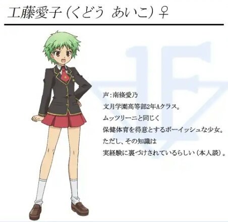 緑髪のキャラクターめとめ 6ページ目 Togetter 緑髪のキャラクターめとめ 6ページ目 Togetter