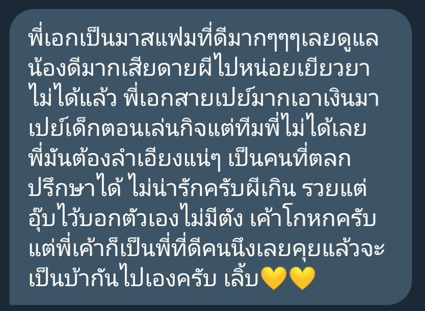 Cony's Memory tweet media