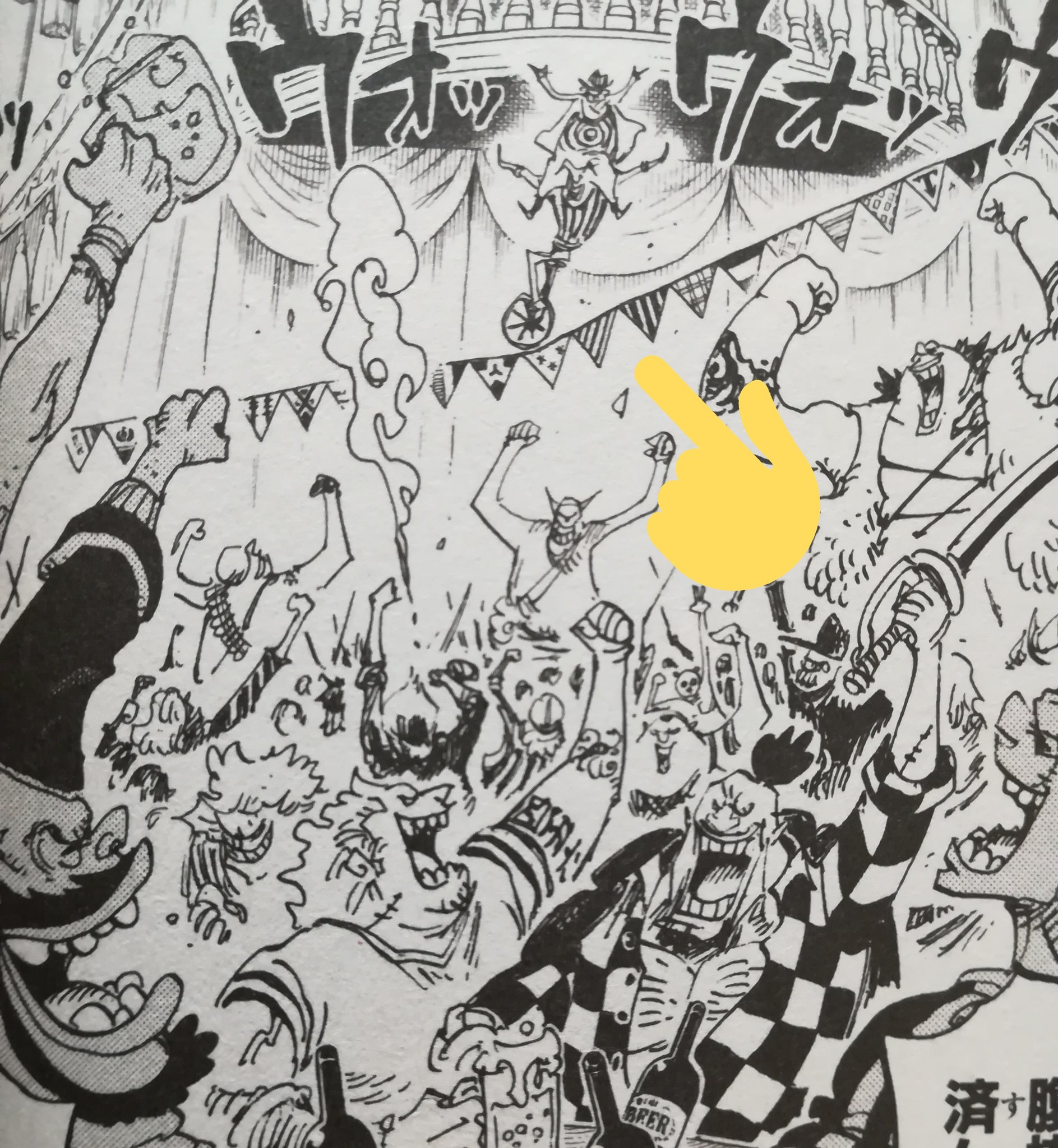 One Pieceが大好きな神木 スーパーカミキカンデ Rambling Man そうですよね イリシア王国 やゴア王国やドエレーナ王国もほぼ判明しているのかな でもただの模様でしょうねー Twitter