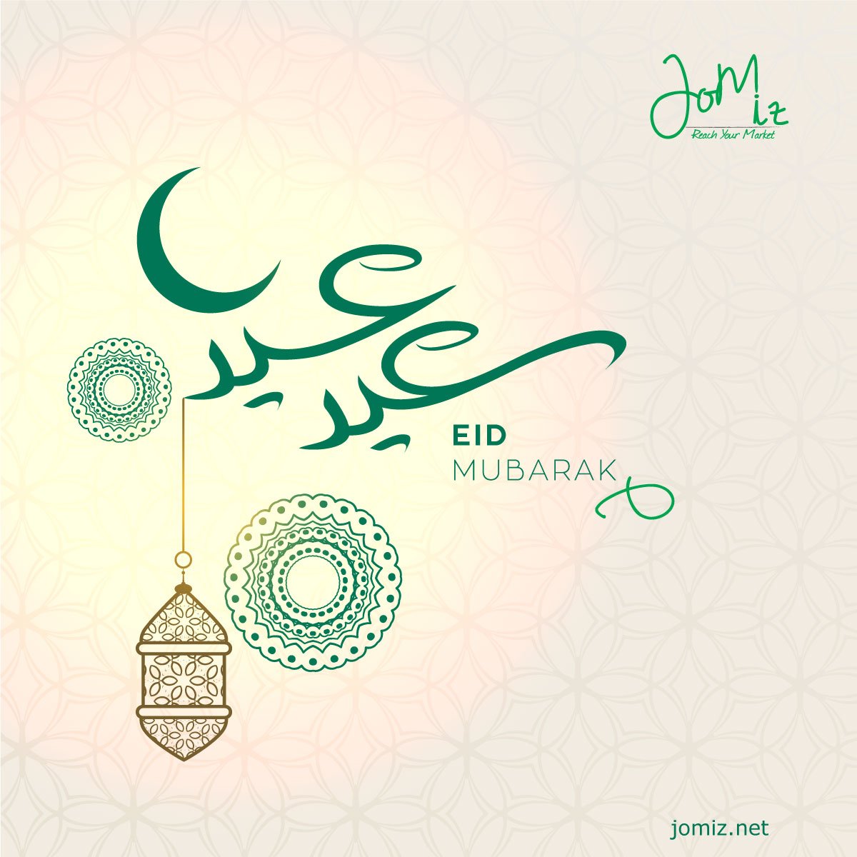 Jomiznet's tweet photo. #JoMiz Wishing You a Happy EID

Hope this joyous festival of Eid, brings you happiness of having your loved ones around you...

Warm Wishes, At Eid and Always

#EidMubarak #عيد_مبارك #EidAlFitr #Jordan https://t.co/EN1YFXPAro