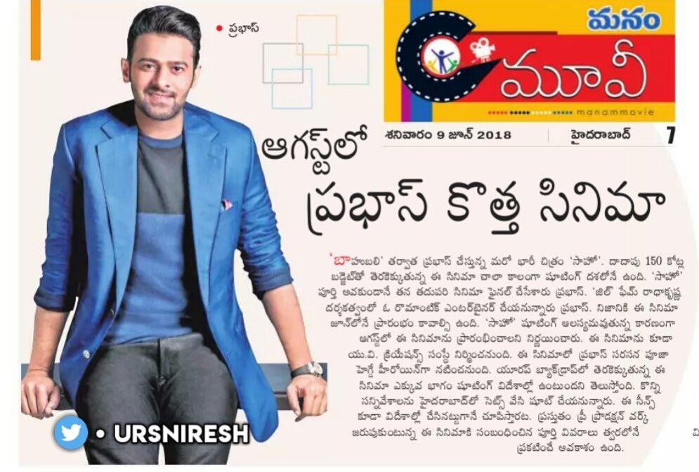 PraBhasUpdate's tweet photo. #Prabhas, #RadhaKrishna's Film Starts From August https://t.co/DY8b6AGwMo