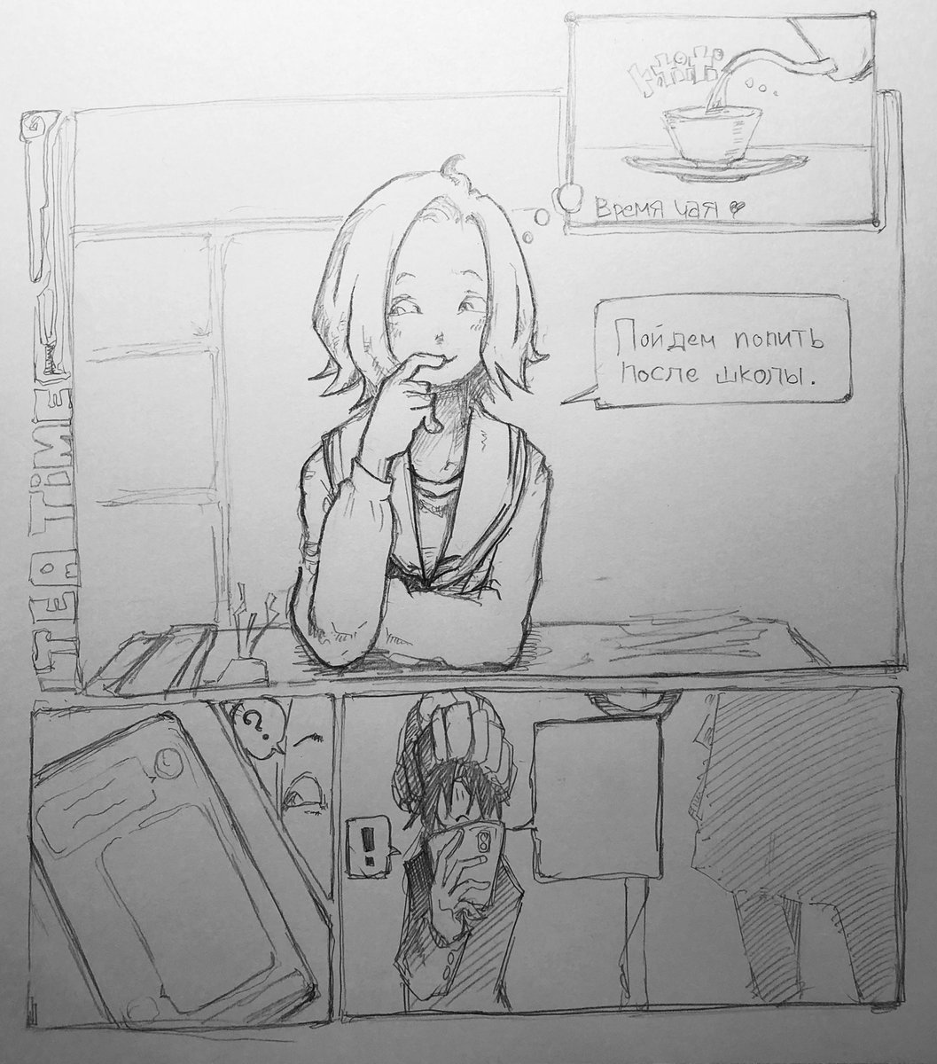 水瀬あさ美ver 3 33 漫画のようなもの 練習 山なし落ちなし意味なし 801じゃないよ