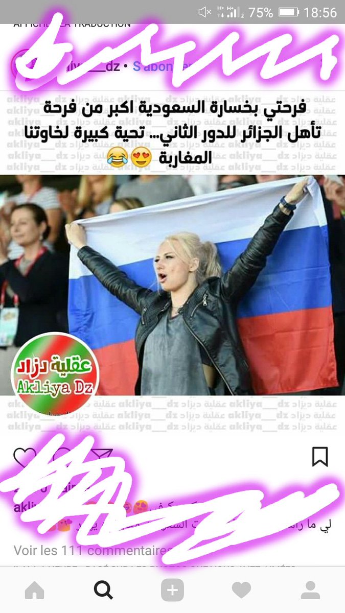 WlisL7amra's tweet photo. كونطرا على يهود قريش هههخخ 05/00 https://t.co/vKP5kcBkY0