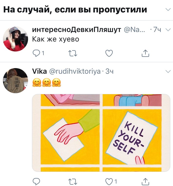 olivkoviy_'s tweet photo. Не хочу никого задеть но https://t.co/kVNoGcPdED