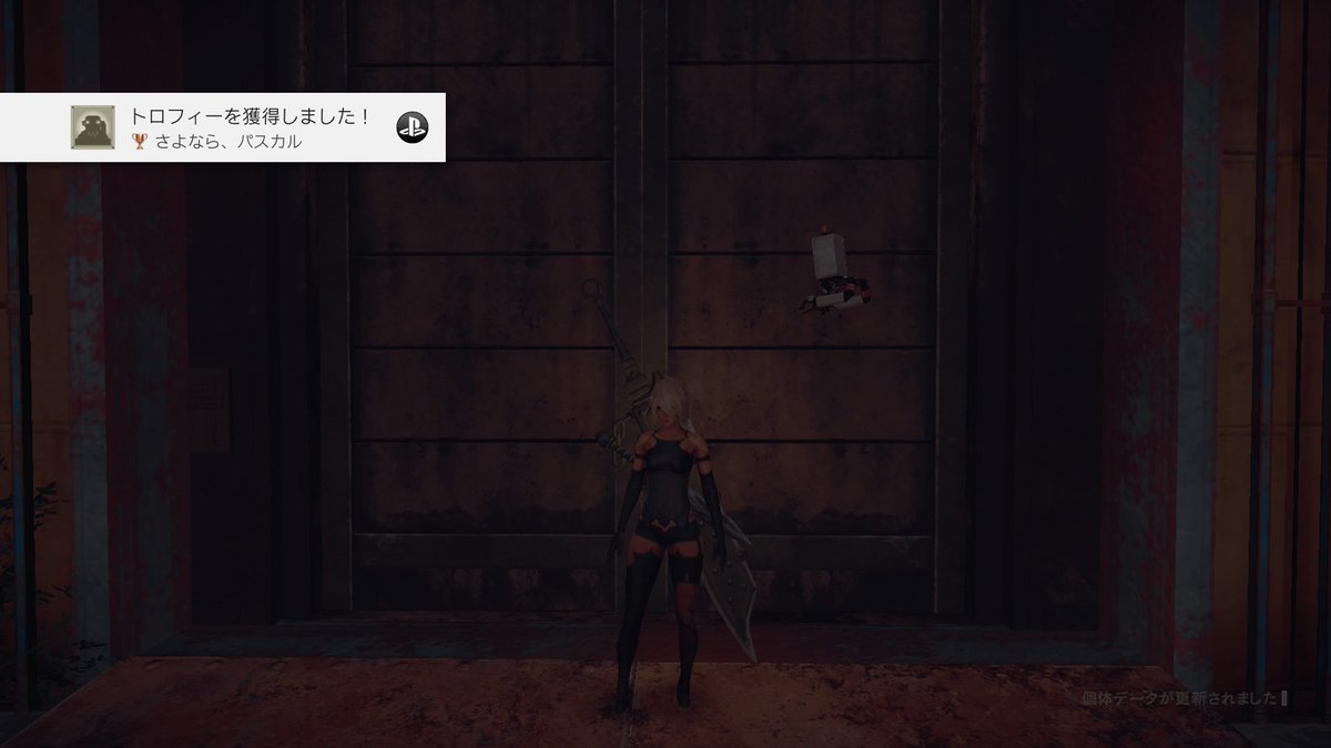 Nier Automata 獲得トロフィーまとめ