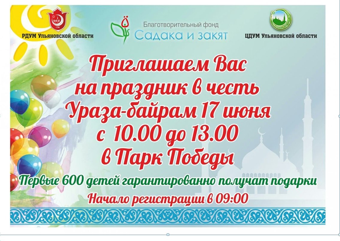 Выходные в нашем парке.