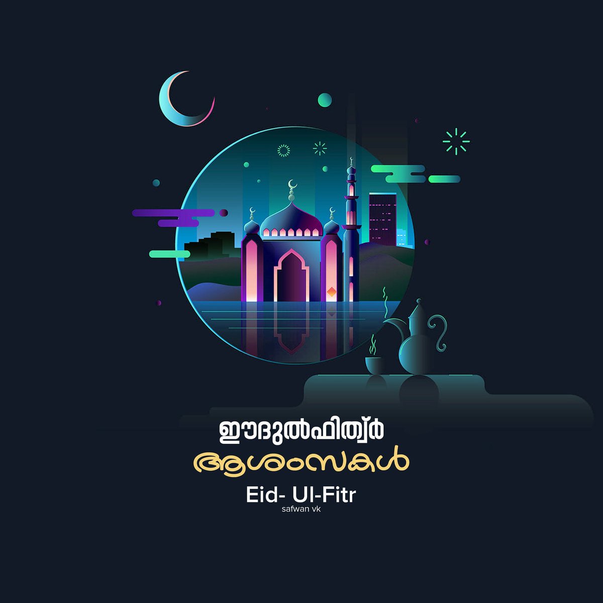 PostCommittee's tweet photo. #EidMubarak! 
To peace, happiness and love! 😊 https://t.co/PU3EN9jdXC