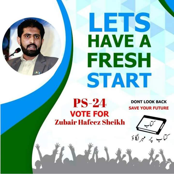 MaharSalah786's tweet photo. The Ray of Hope - Zubair Hafeez Sheikh
Support the man with a vision and a mission, Support Zubair Hafeez Sheikh (PS-24 Sukkur).

#Vote_for_MMA
#Vote_for_Kitaab https://t.co/s7z7ONEdy5