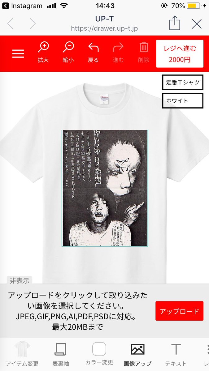 アガサ森田 on X: 