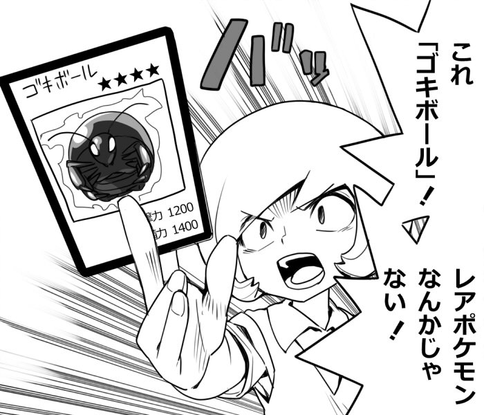 そう言えばこんなの描いてたな…
#過去絵 