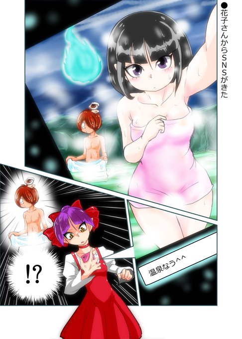 6期猫娘のtwitterイラスト検索結果 6期猫娘のtwitterイラスト検索結果