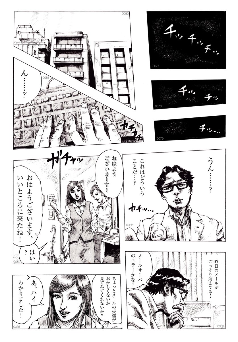 潤哉丸 Page12 6月14日 毎日一コマ更新漫画 85コマ目 となり 12ページ終わりました 明日から出張で数日更新できないのが残念ですが 1ページ終わったところで止まるのでまだマシかな モーメントにも追加します Web漫画 オリジナル漫画 T 潤哉丸 Page12 6月14日 毎日一コマ更新漫画 85コマ目 となり 12ページ終わりました 明日から出張で数日更新できないのが残念ですが 1ページ終わったところで止まるのでまだマシかな モーメントにも追加します Web漫画 オリジナル漫画 T