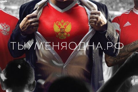 alekseitchen's tweet photo. СЕГОДНЯ!
СТАРТУЕТ!
ЧЕМПИОНАТ МИРА!
В НАШЕЙ СТРАНЕ!
В РОССИИ!
🇷🇺🇷🇺🇷🇺🇷🇺🇷🇺

Верим в Победу!🏅💪🏻💪🏻💪🏻🏅 https://t.co/6XP1p52Umx