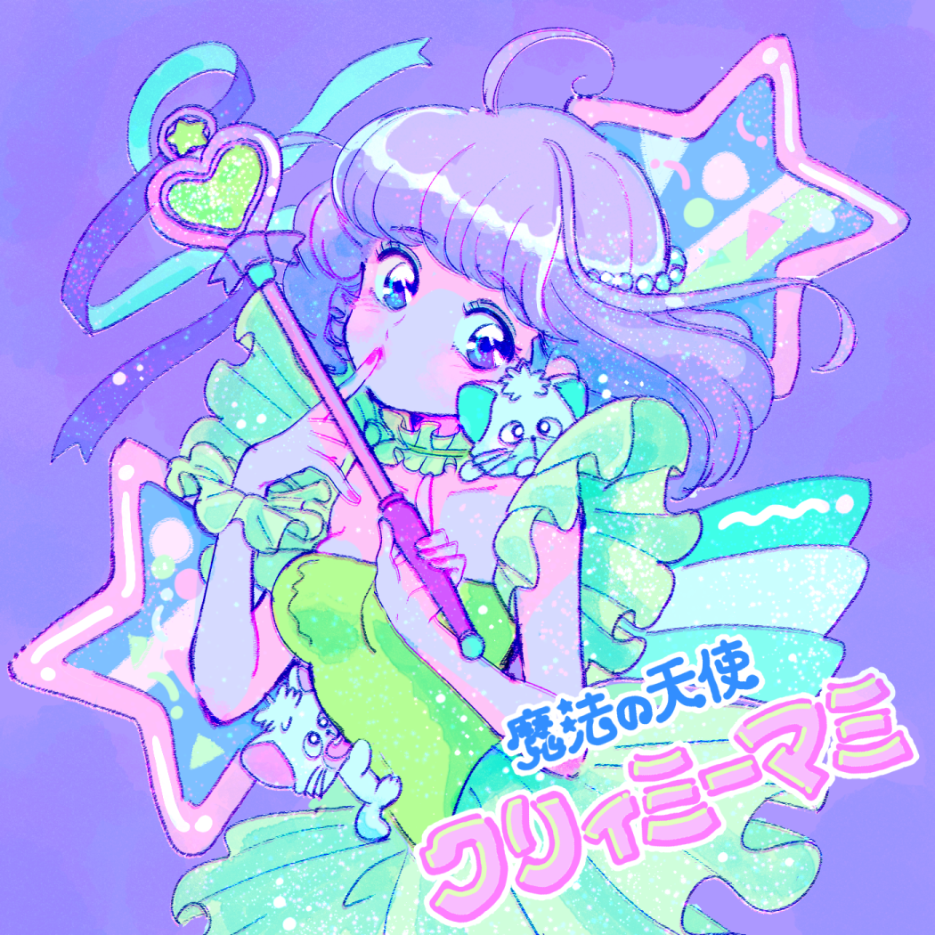 上級品 桜モリコロちゃん様確認画像です - aguapreta.pe.gov.br