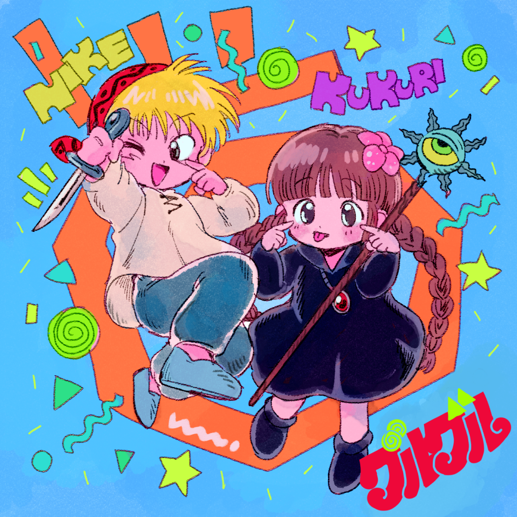 大道寺知世 ,木之本桜 「おだいばこランダムピックアップ🌈CCSさくらともよ。クリ〜ミ〜マミ。プリパラ夢」|三角ころねる𓂃໒꒱· ﾟのイラスト