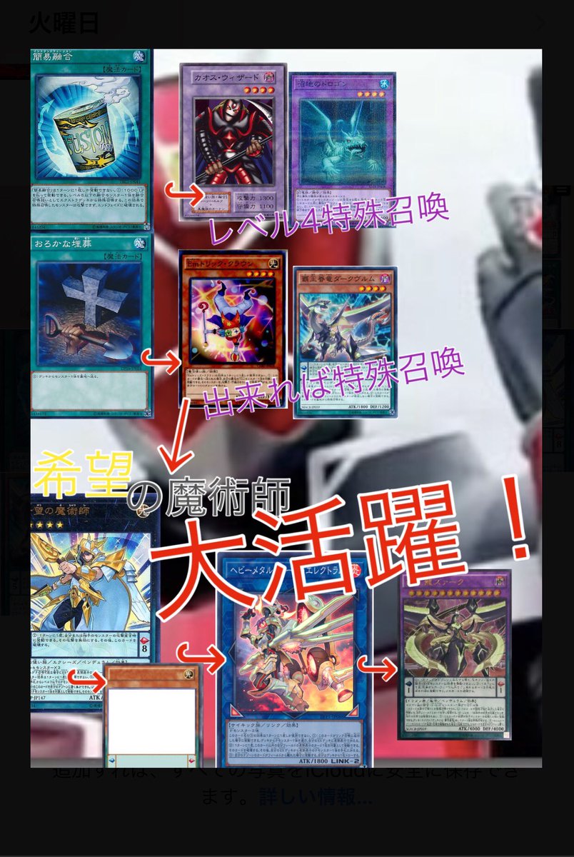 ヒモウシャ この時 星刻の魔術師とエレクトラムで セフィラ メタトロン をリンク召喚すれば星刻の魔術師のエクシーズ素材の魔術師系統が墓地に行くので フィールドにいるグラフマジシャンでズァークを出す方法があります