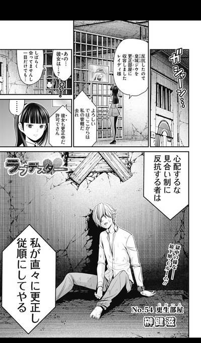 鳩麦 Hatomugi X さんのマンガ一覧 古い順 ツイコミ 仮