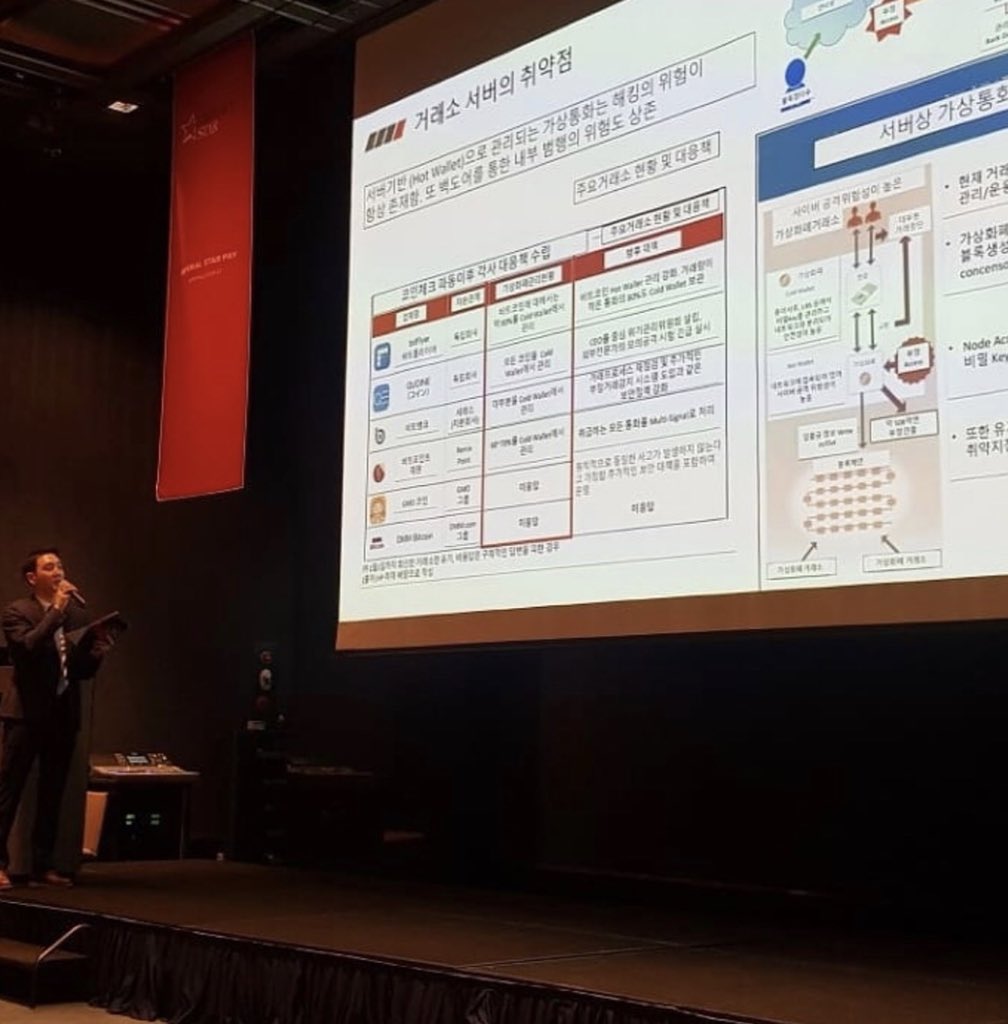 star_ico's tweet photo. The Imperial Star first vip conference in Seoul ,South Korea 1 June 2018. 

Imperialstar has made a contract with IDCG exchange center from china.

Also Korea Imperialstar mr won talked about Exchange insurance on insurance.

#SouthKorea #iscoin #conference #meetup #invest https://t.co/fhH1Bo0Qr0