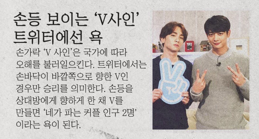 네가 파는 커플 인구 2명