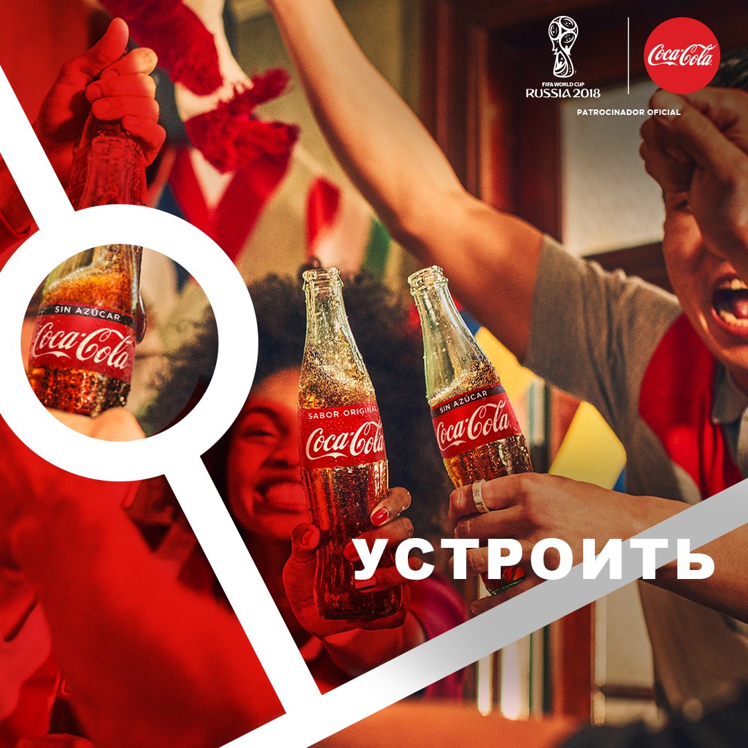 Coca-Cola RD tweet media