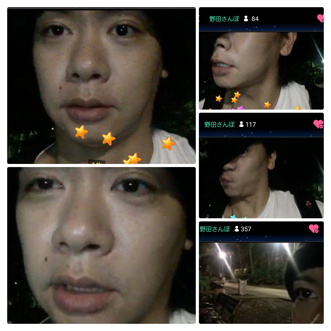 マヂカルラブリーinfo Twitterissa 不定期配信中 Showroom 野田さんぽ 野田散歩まとめ 更新 T Co Qmakn6vkwe T Co 4lflhjx0l6 Twitter