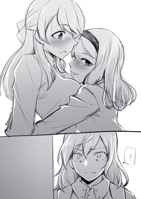 アウロラーシャのいびつな愛の形
他の女の子と仲良くしている様子をわざと見せつけて嫉妬心を煽るサーシャさん 