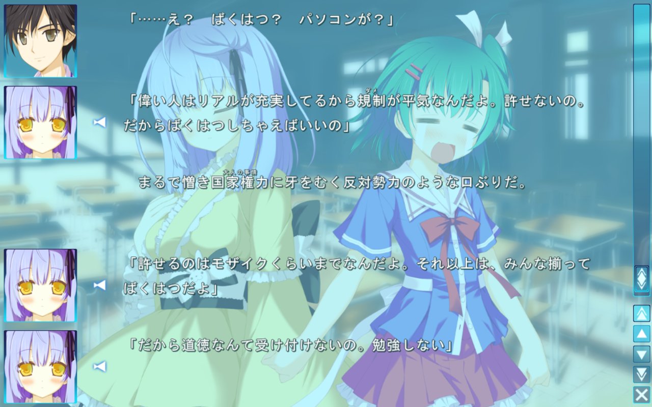 すだち Sd ただこのシナリオでは鏡よりもその兄貴のほうが気になった 加奈 の白 鏡 での鏡自身の証言だと根は聡明で善人っぽいけど そのわりに管理人と仲違いしてたり主人公に呪いの手紙を送ってきたりいまいちキャラがつかめない この辺は真紅 で