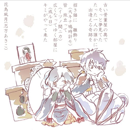 志方あきこのtwitterイラスト検索結果 古い順