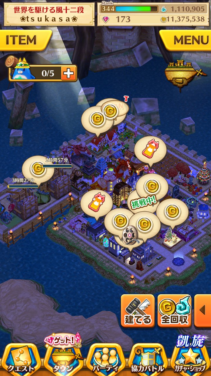 白猫タウン Twitter Search Twitter