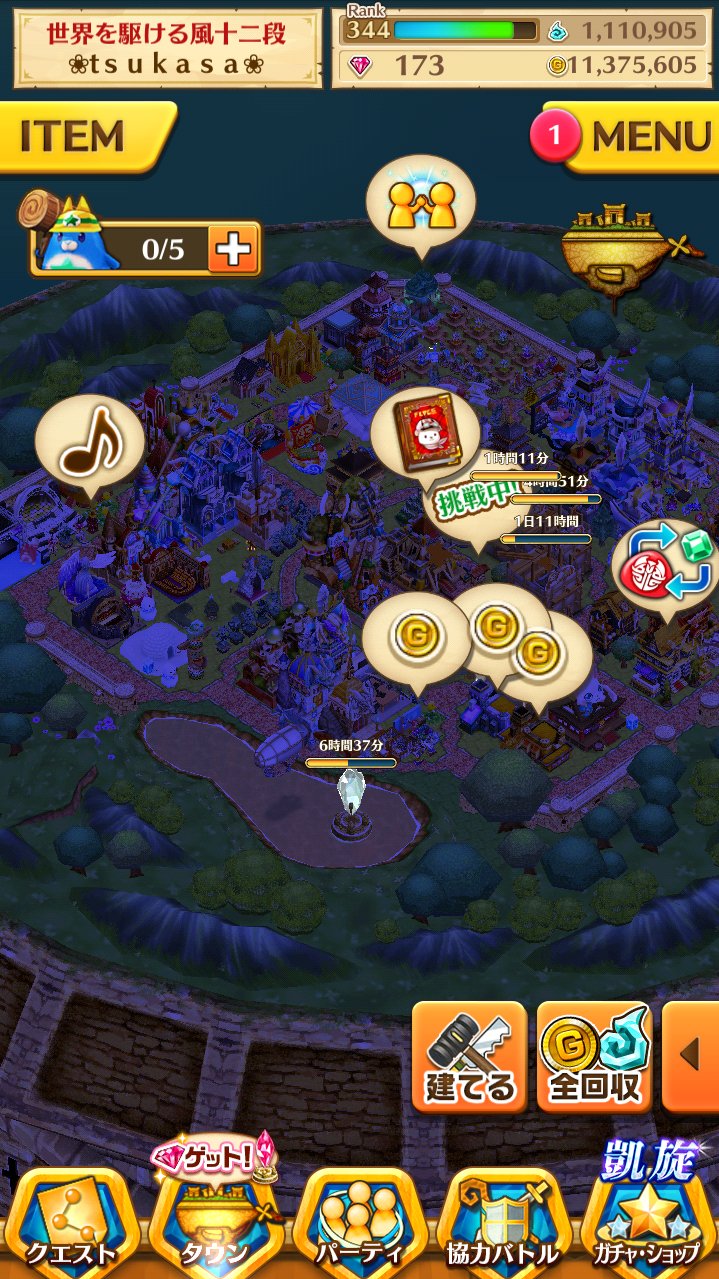 白猫タウン Twitter Search Twitter