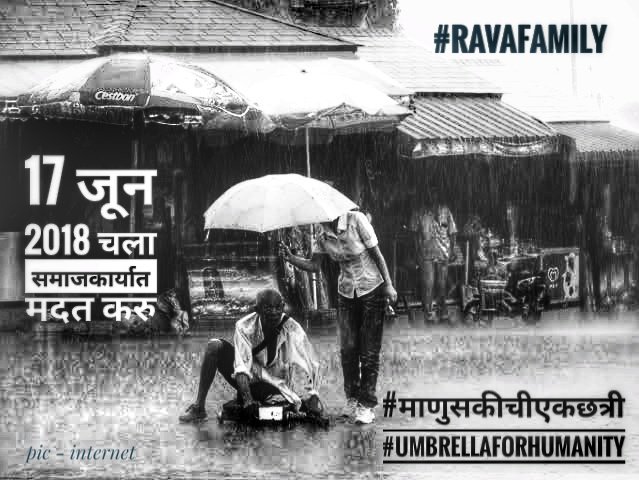 Please spread the word... @RAVA_Family 
#UmbrellaForHumanity 
Need support from all over #India 
#BollywoodCelebs support us to spread... एक छत्री बचावासाठी #pune #mumbai #GujaratSamachar #DelhiAtWork