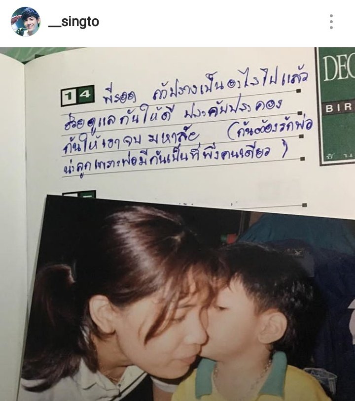 lukkyyew's tweet photo. เขาเป็นเด็กผู้ชายคนนึงที่เติบโตมาโดยที่ไม่ได้มีเกาะป้องกันมาตลอดเขาเป็นวัยรุ่นคนนึงที่เดินทางผ่านเรื่องราวในต่างๆมามากมายเขาเป็นบุคคลคนนึงที่ยอมทำตามในสิ่งที่ทุกๆคนอยากให้ทำเขาเป็นคนของแฟนๆคนนึงที่แม้จะเหนื่อยจะล้าจะท้อแค่ไหนแต่เขาก็พร้อมที่จะมอบความสุขและรอยยิ้มให้กับแฟนๆเสมอ... https://t.co/l37O5OveMC