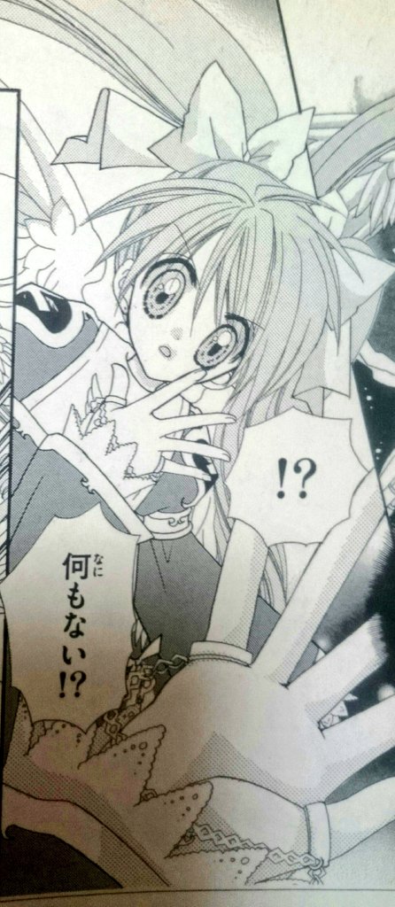 Uzivatel あかり Na Twitteru チャームエンジェル コミックス第4巻より 2枚目のミルの表情はなんか意外ですよね この話も泣かせに来てます チャームエンジェル Uzivatel あかり Na Twitteru チャームエンジェル コミックス第4巻より 2枚目のミルの表情はなんか意外ですよね この話も泣かせに来てます チャームエンジェル
