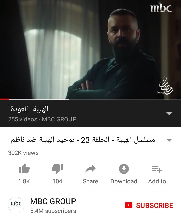 rona_taimhasan's tweet photo. نجاح الهيبة كبير و نسبة مشاهدات عالية هي اللي تتكلم✋🔥👌❤
#الهيبة_العودة #جبل_شيخ_الجبل #تيم_حسن @actortaim https://t.co/WhPTyUZZX9